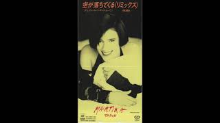 Martika／I Feel the Earth Move (Seismic Rhythm Mix)（1988）