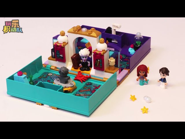 Vídeo relacionado con LEGO 43213 Disney Princess La Sirenita Libro de Cuentos Juguete construible, Micro Muñecos de Ariel, Eric, Úrsula y Sebastián, Parque infantil de la película de 2023 para niños y niñas de 5 años o más