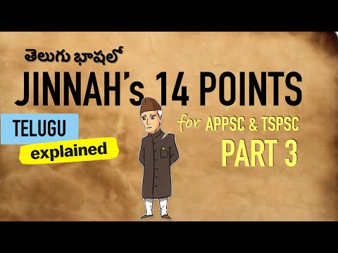 తెలుగు : [ Part 3 ] Jinnah 14 Points in Telugu | Modern History