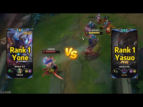 Rank 1 Yasuo vs Rank 1 Yone! *INSANE 1V1 DUEL*