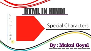 Special characters in html || in hindi || by : Mukul Goyal