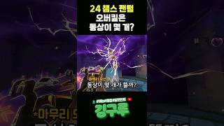 유튜브 썸네일
