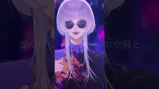 ムーンウォークフィーバー / Coverd 汐瀬 #Vtuber #Vsinger
