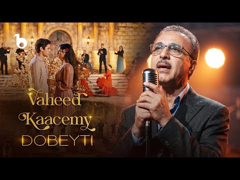 Vaheed Kaacemy – Dobeyti (2026) | وحید قاسمی – دوبیتی