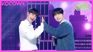 Download lagu MINHO & HWANG MINHYUN -  Flying Deep In The Night | 2023 MBC Music Festival | KOCOWA  mp3