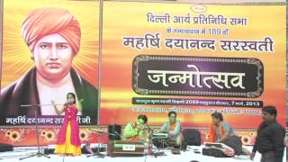 preview picture of video 'Geet (Swami Dayanand Janamdivas Bhajan Sandhya 2013)'