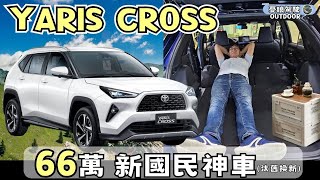 Re: [討論] 徐海莉崩潰的model Y