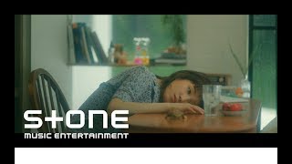 박보람 (Park BoRam) - 괜찮을까 (How about U) Teaser