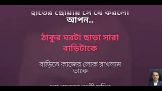 Download lagu ।। দশ বছরের বংশী মুচির ছেলে ।। মান্না দে ।। ক্যারাওকে ।। mp3 Download lagu ।। দশ বছরের বংশী মুচির ছেলে ।। মান্না দে ।। ক্যারাওকে ।। mp3