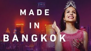 Trailer Preview Image