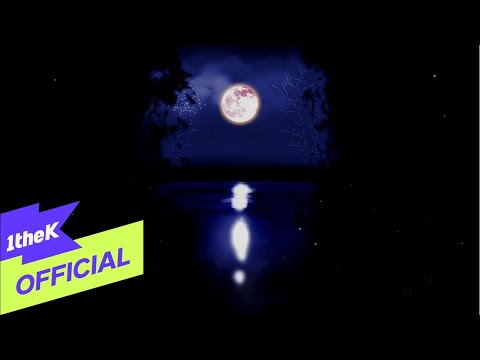 [MV] Ujoo(유주) _ Horangsuwolga(호랑수월가)