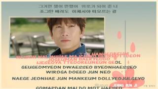 Jeong Eun Ji 정은지 A love before Karaoke instrumental Official