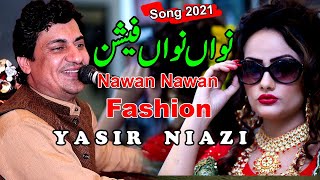 Nawan Nawan Fashion - New Song By Yasir Niazi Musa