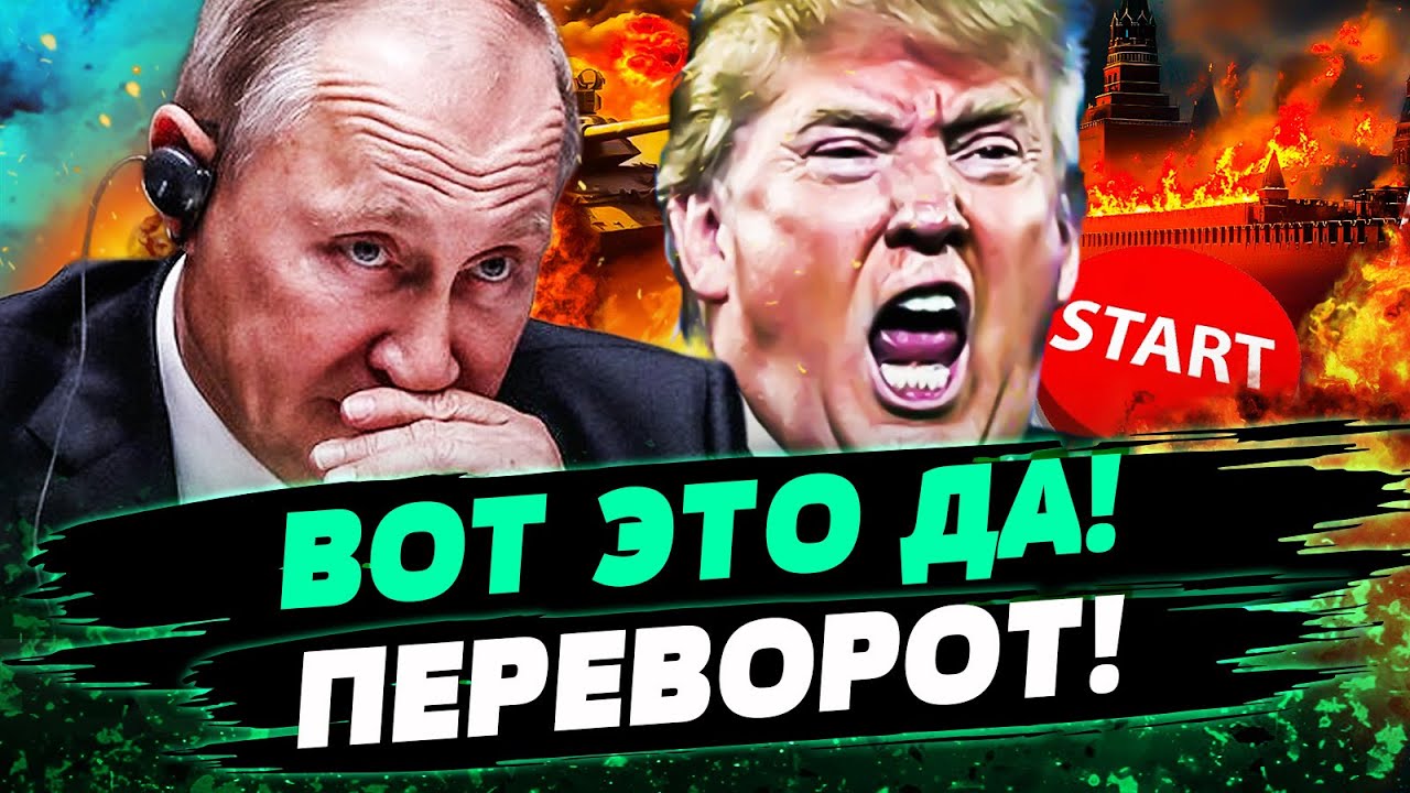 🔺В ЭТИ МИНУТЫ! США ДОБИЛИ РФ?! ПУТИН СДЕЛАЛ ЭТО НА ПАНИКЕ! ПОЛНЫЙ ПРОВАЛ! — Пе