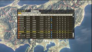信長の野望創造PK縛りプレイ