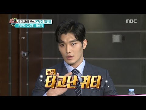 [Section TV] 섹션 TV - Mother's exo ,General manager three people 20170820
