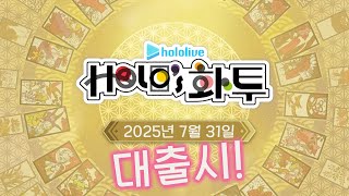퀘이사존