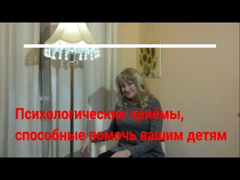 Как можно помочь своему ребенку при различных патологических состояниях