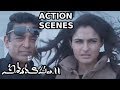 Vishwaroopam 2 Telugu Movie Action Scenes Kamal Hassan Rahul Bose MSK Movies