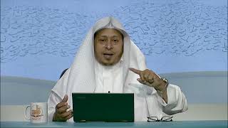 18- شرح حديث « إن الله طيب ولا يقبل إلا طيبًا....» - الأستاذ الدكتور. عيسى بن محمد المسملي. image