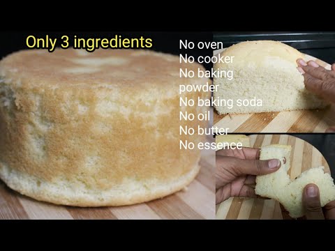 Basic sponge cake recipe,basic venila sponge cake recipe in tamil,very easy cake base,3 ingredients.