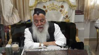 03הדף היומי מסכת ביצה דף ג'  כ-ו אלול תשפ-א  מפי מו-ר שר בית הזוהר הרב בניהו שמואלי שליטא