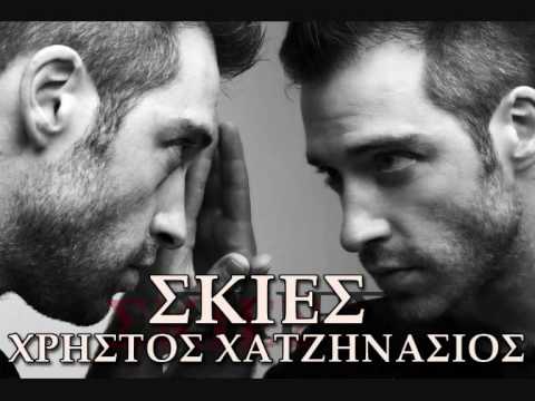 Xristos Xatzinasios 