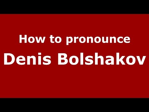 How to pronounce Denis Bolshakov (Russian/Russia)  - PronounceNames.com