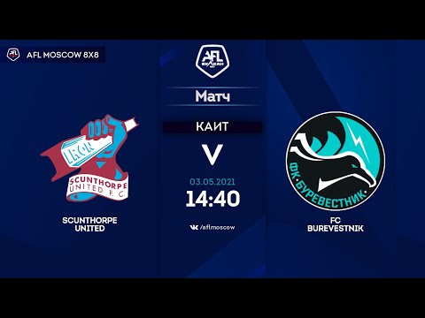 AFL21. Euroleague B1. Day 1. Scunthorpe United - FC Burevestnik