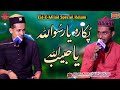 Pukaro Ya Rasool Allah 12 Rabi Ul Awal Naat Exclusive Kalam HaideriQadriGroup