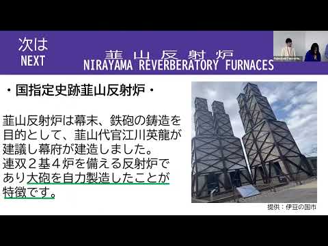国際文化学科 【日本大学 国際関係学部 矢嶋ゼミ】令和４年度ゼミ学生等地域貢献推進事業