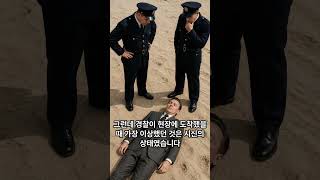 Download lagu 주머니에서 발견된 두 단어… 74년간 아무도 남자의 정체를 몰랐다 #미스터리 #실화 #다큐멘터리 mp3 Download lagu 주머니에서 발견된 두 단어… 74년간 아무도 남자의 정체를 몰랐다 #미스터리 #실화 #다큐멘터리 mp3