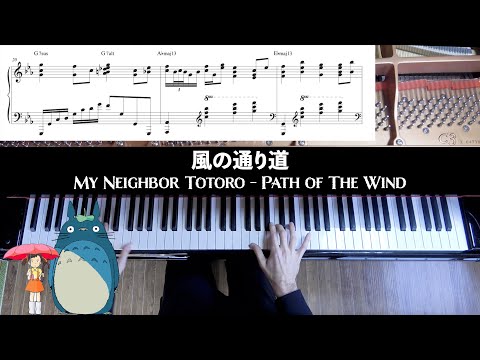 “My Neighbor Totoro” (Path of the Wind) - advanced piano cover with a bit of jazz - sheet music