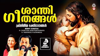 Download lagu Shanthigeethangal | Christian Devotional Songs Malayalam | Christian Songs Malayalam | K J Yesudas | mp3 Download lagu Shanthigeethangal | Christian Devotional Songs Malayalam | Christian Songs Malayalam | K J Yesudas | mp3