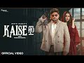 Kaise Ho Bintu Pabra Ke Rupya Chati Pe Dharke Le Jana Jaan Warni Jana Bhai Charya Me New Song