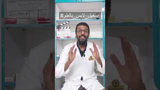 لابس بالطو يفجر مفاجأة: أشهر أدوية البرد.. أكبر خطأ ارتكبه!