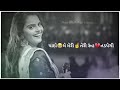 Yaado Me Teri Meri Ruh Tadpegi Gujarati Whatsapp Status Video