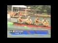 Rowing LM 4- 1996 Olympic Games Atlanta