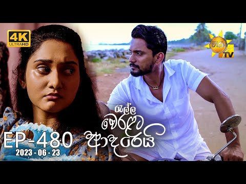 Hiru TV