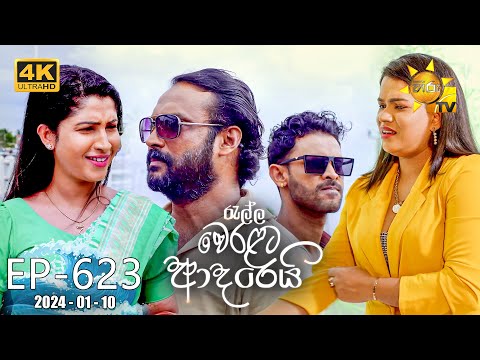 Hiru TV