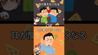 【🍕究極の2択🐶】君はどっちを選ぶ...? #新人歌い手 #歌ってみた #shorts