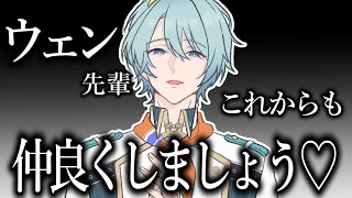 【にじさんじ手描き切り抜き】酒カスのキ〇ララ【赤城ウェン/渚トラウト】