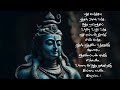 Sitthamellam Enakku Sivamayame Thiruvarutchelvar Movie TM Soundhararajan Songs Bakthi Padalgal