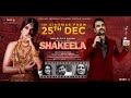SHAKEELA TRAILER Richa Chadha Pankaj Tripathi