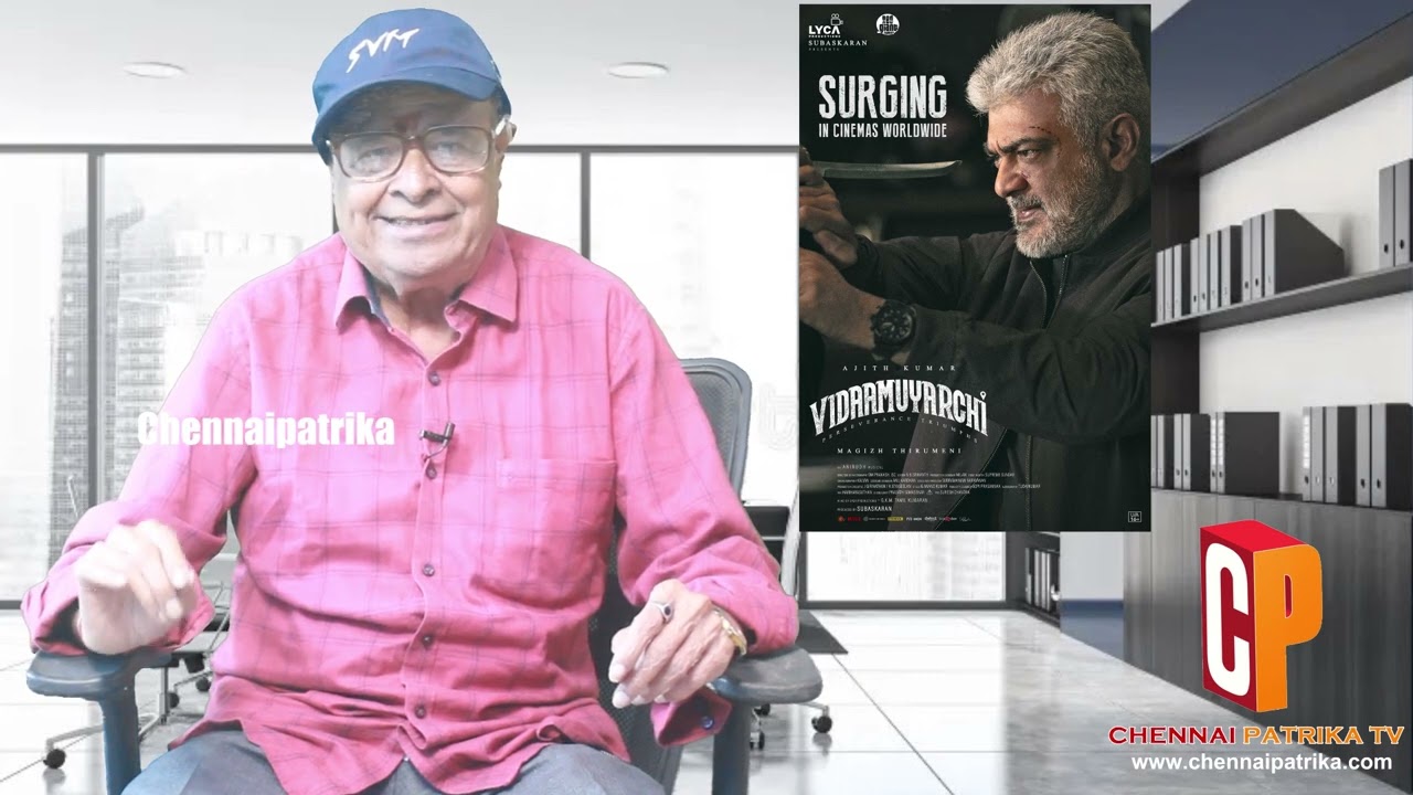 Vidaamuyarchi Movie Review - AjithKumar | Trisha |Arjun | MagizhThirumeni | Anirudh | Subaskaran| Lyca - Chennaipatrika Tv