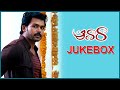 Awara Full Songs Jukebox Karthi Tamanna