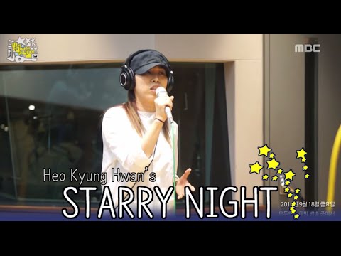 Suh Moon Tak - Song Of Wind, 서문탁 - 바람의 노래[별이 빛나는 밤에] 20150918