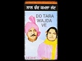 Do Tara Wajda Ve Lal Chand Yamla Jatt Mohinderjeet Sekhon