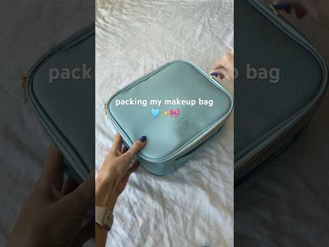 Packing my makeup bag for a trip 🥰 #asmr #packing #whatsinmybag #makeup #makeupshorts #asmrsounds