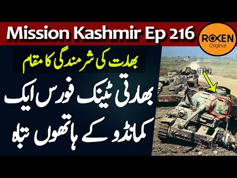 Mission Kashmir 2.0 | Ep16 | Pakistani Destroyed Indian Tank Force Single-Handedly | Roxen Original